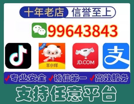 2026美团月付最新提现规则,普通人3个月养出高额度 2026美团月付最新提现规则,普通人3个月养出高额度