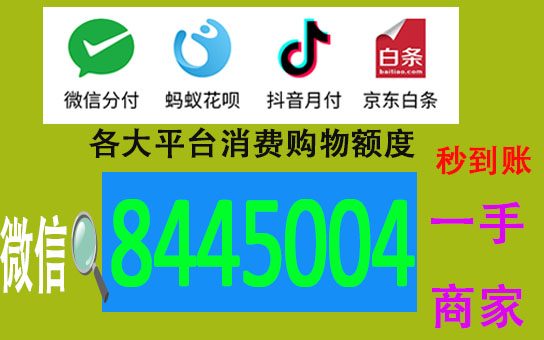 怎么才能把美团月付取出来? 怎么才能把美团月付取出来?