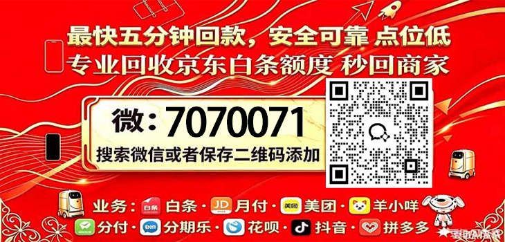 怎么把美团月付的额度给套取出来?2026年最新4种提现的方法! 怎么把美团月付的额度给套取出来?2026年最新4种提现的方法!