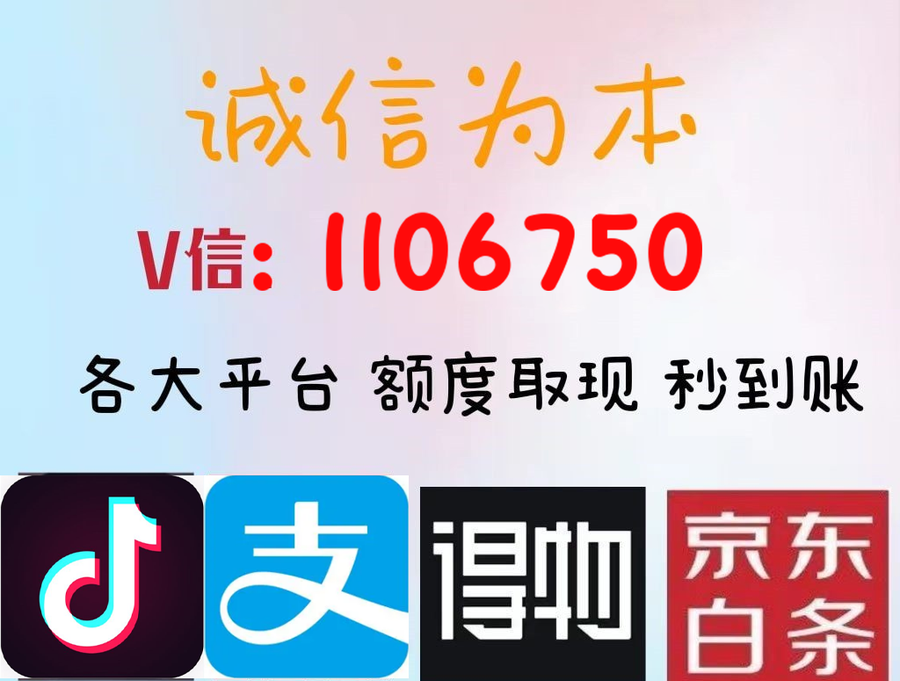美团月付怎么套出来,简单实用办法须知 美团月付怎么套出来,简单实用办法须知