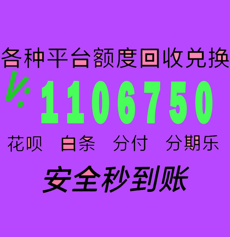 美团月付怎么提现到微信?美团月付套现商家推荐 美团月付怎么提现到微信?美团月付套现商家推荐