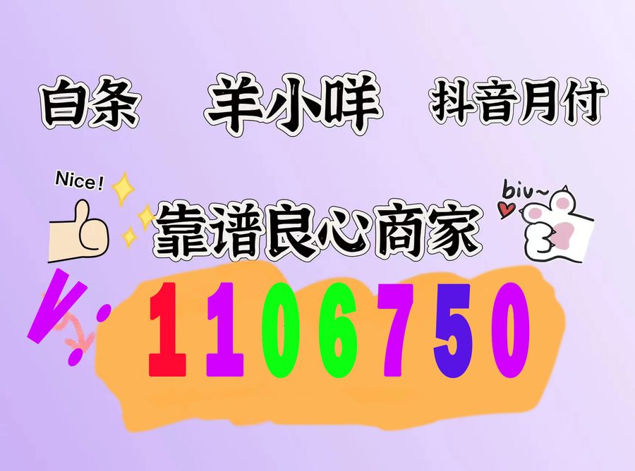 美团月付怎么样有什么好处和坏处 美团月付怎么样有什么好处和坏处